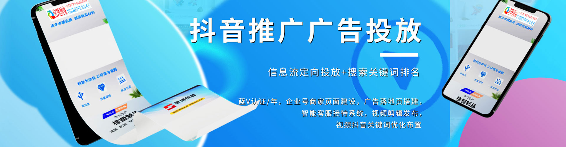 四川百度代理开户