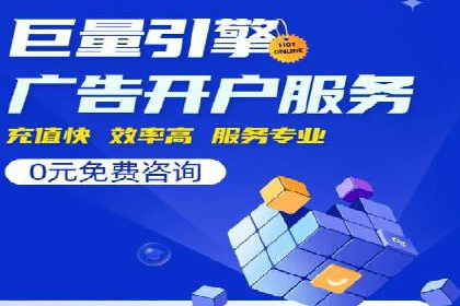 网站sem托管策略调整，排名飞升的秘诀