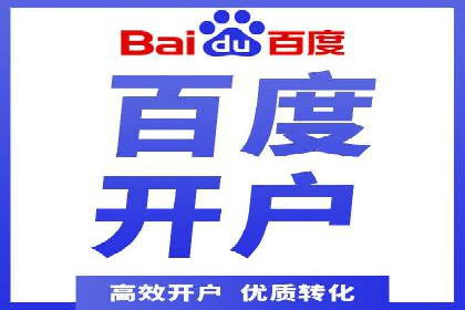 SEM托管优化案例：提升广告投放ROI